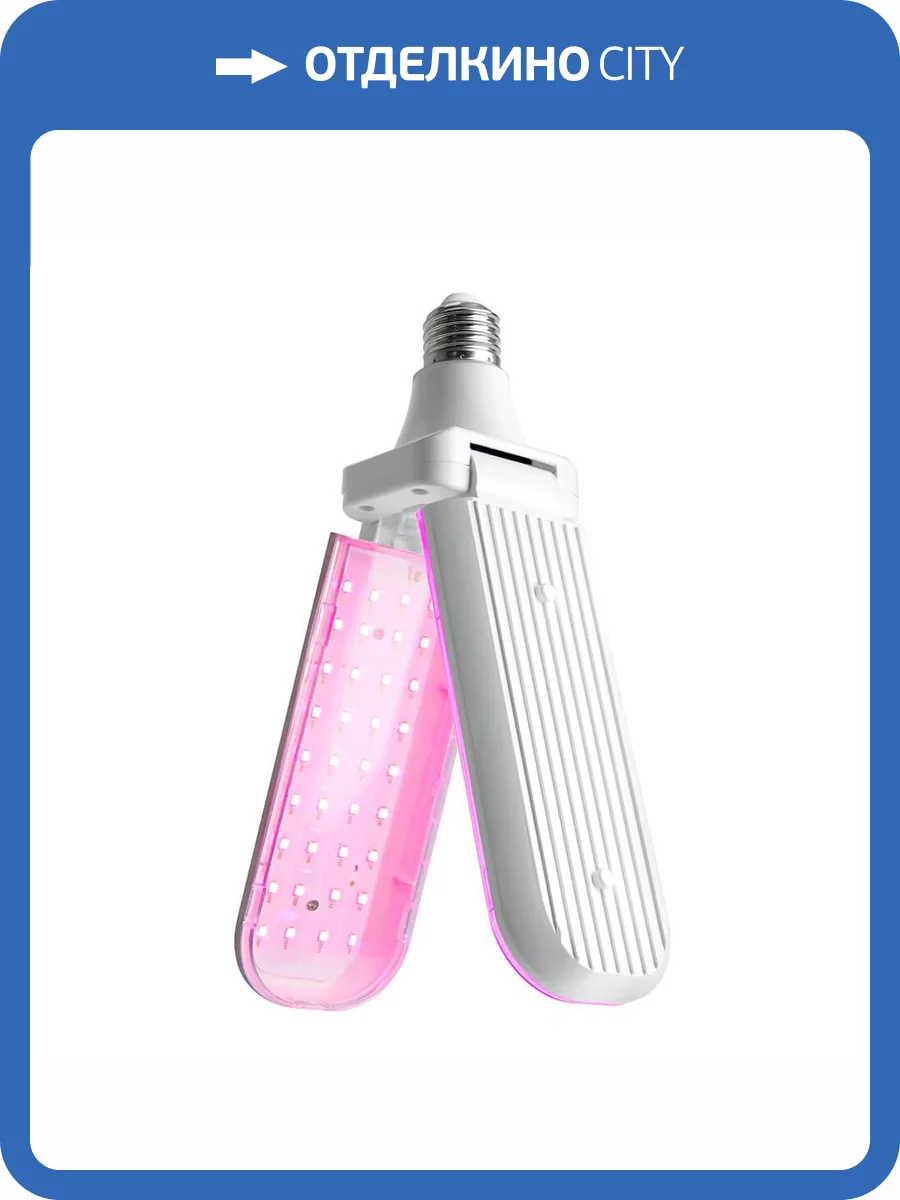 Лампа светодиодная для растений Feron LB-7000 E27 20W красно-синий спектр 48443 фото 2