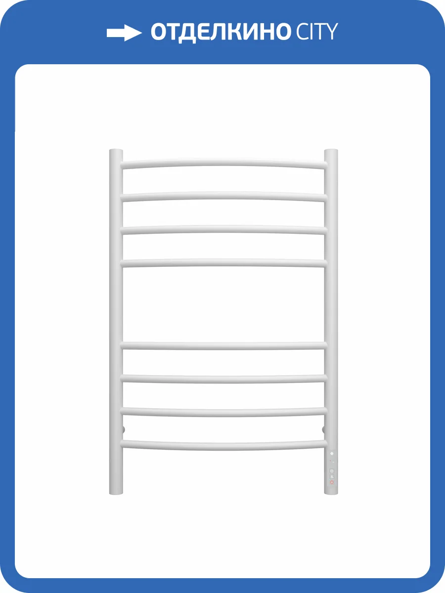 Полотенцесушитель Terminus КС Классик П8 50x80 КС 9003, электрический фото 5