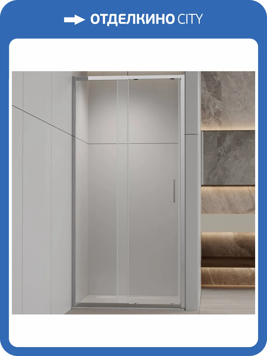 Душевая дверь в нишу Vincea Rapid-N VDS-3RN12/13CL профиль хром, стекло прозрачное, 130x195 фото 5