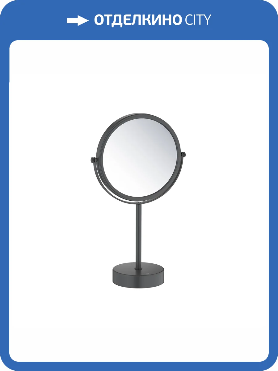 Косметическое зеркало Aquatek AQ4914MB настольное 5х, черный матовый фото 9