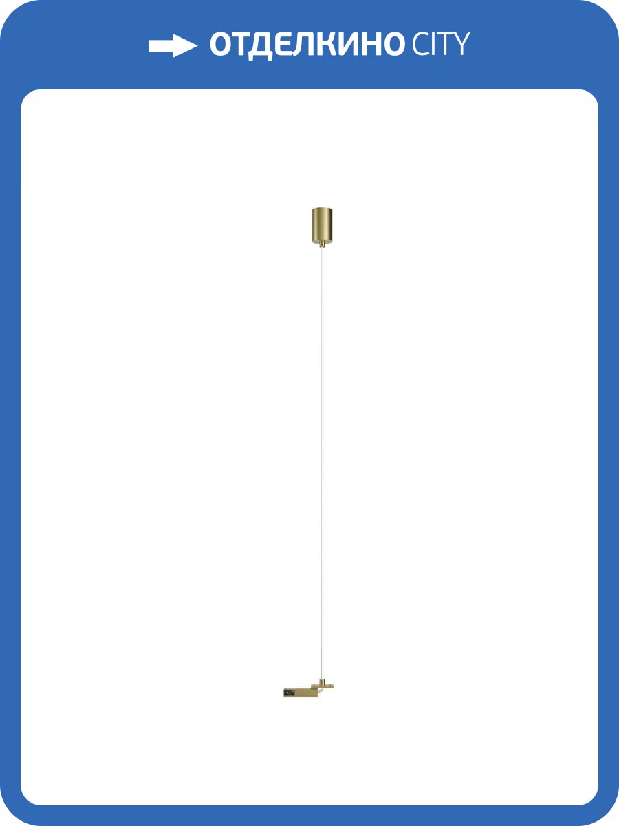 Подвод питания Denkirs Shine Base TR5717-SB фото 2