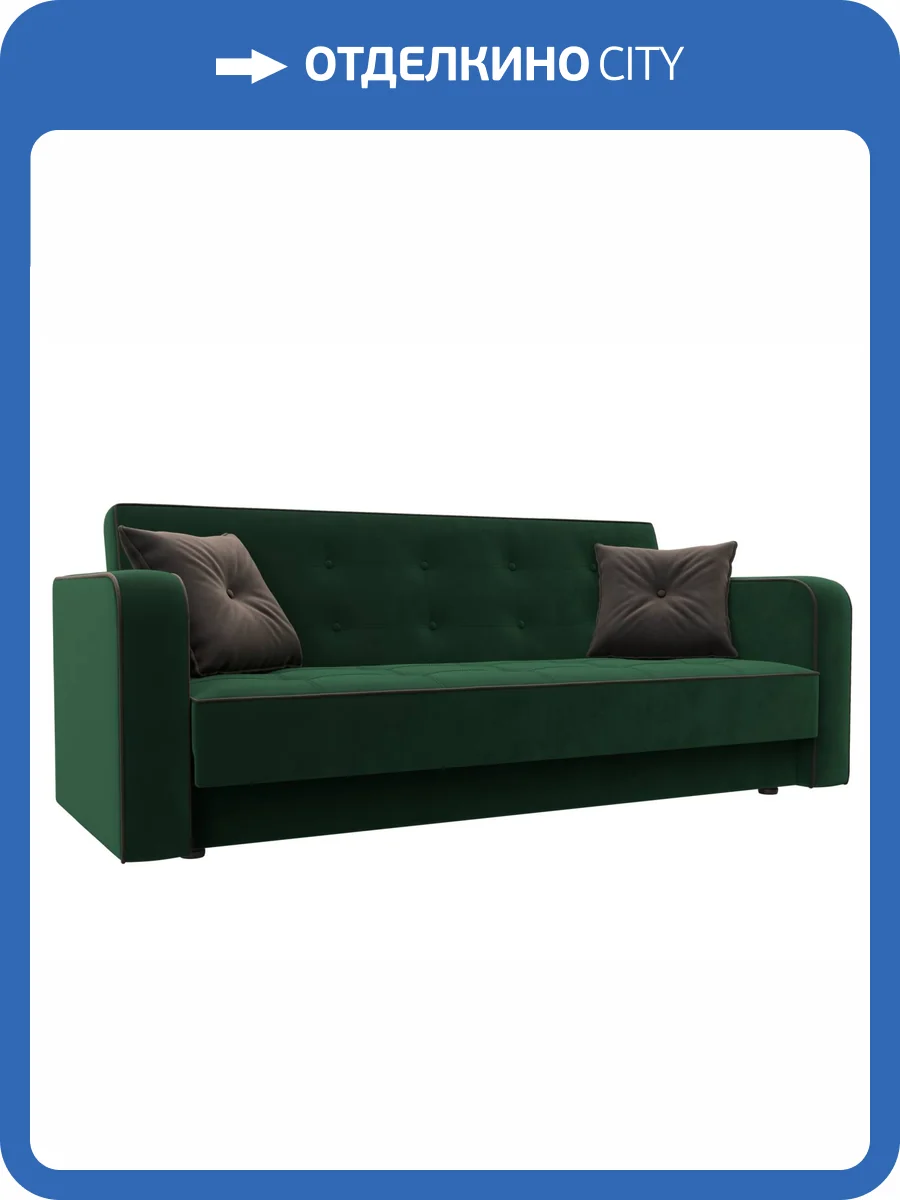 Диван-книжка Лига Диванов Тур 126155 зеленый, коричневый фото 9