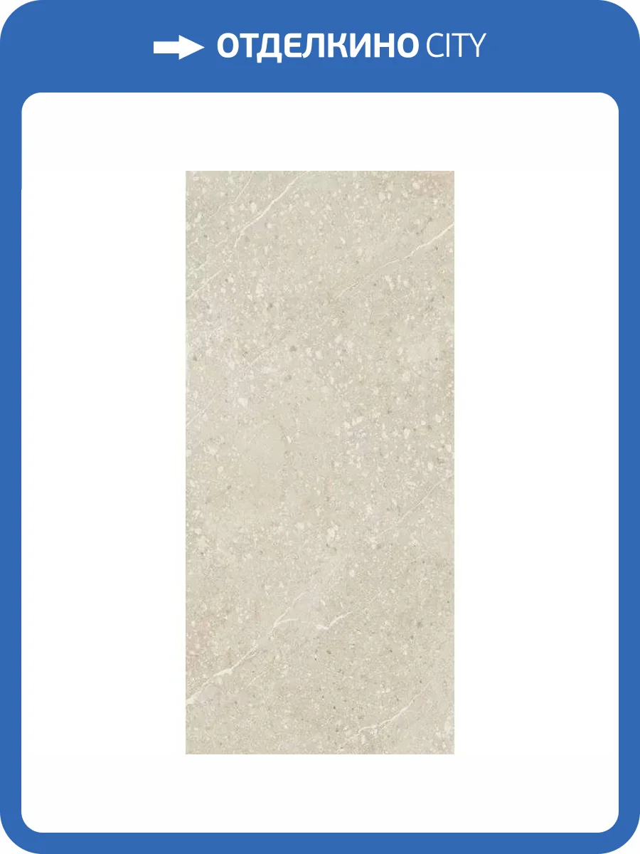 Керамогранит Baldocer Volcano Avorio Rect 120x260 фото 12