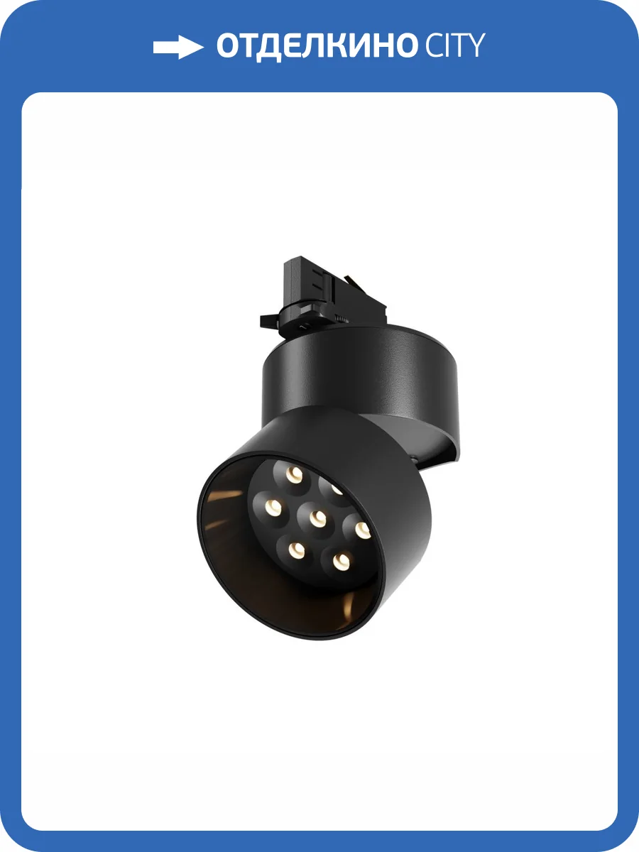 Трековый светильник Technical Alfa TR199-3-15W2.7K-M-B фото 5