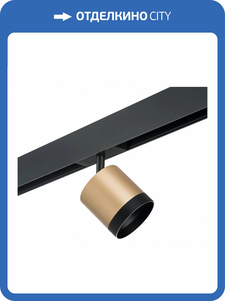 Трековый светильник Lightstar Rullo PRO34903487 фото 3