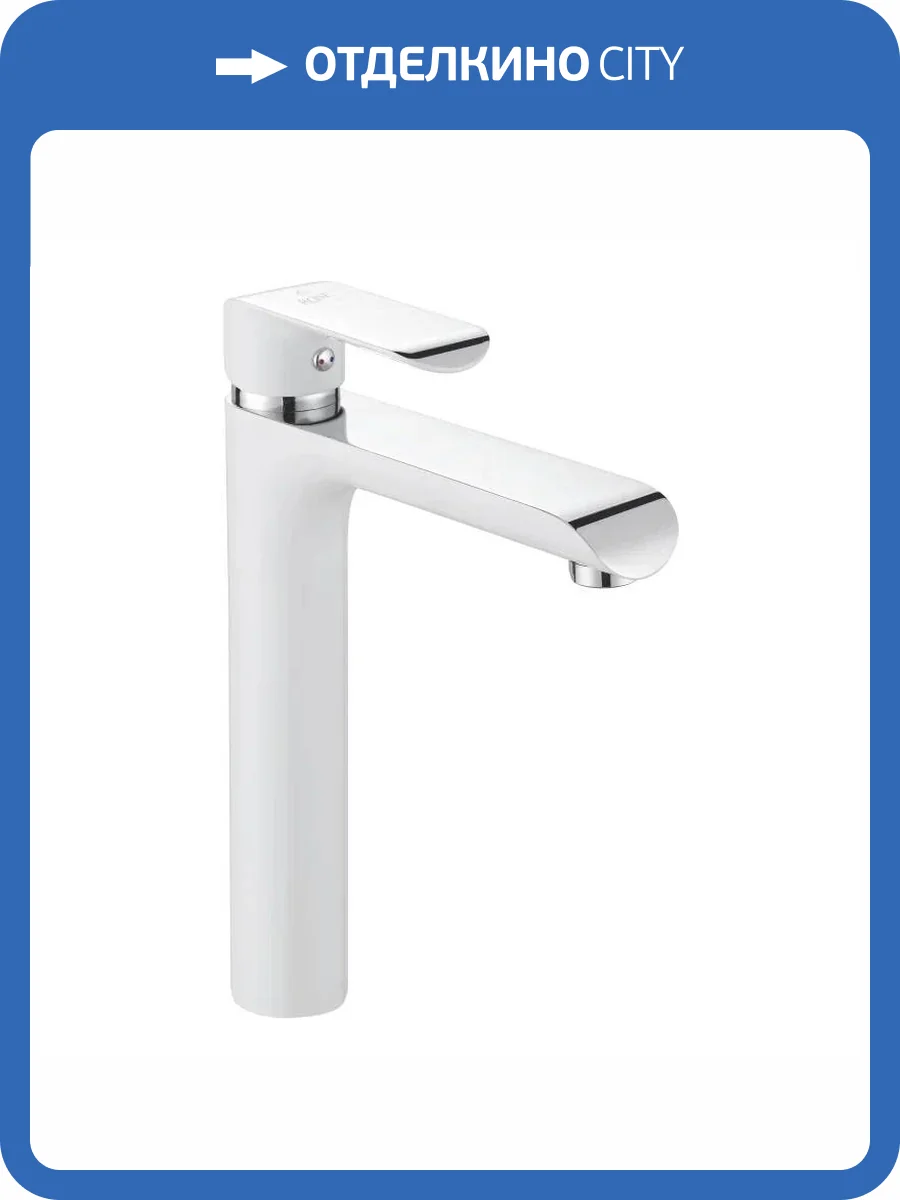 Смеситель для раковины Rose R2111F хром, белый фото 4