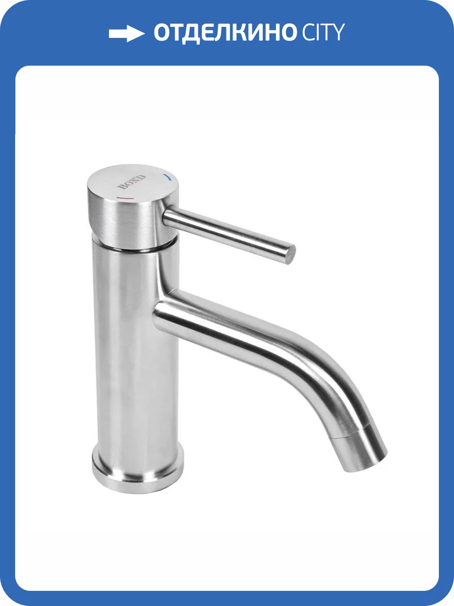 Смеситель для раковины BOND Стиль B68-2100 сатин фото 7