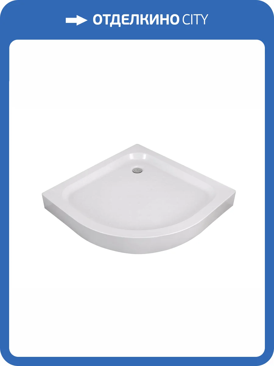 Поддон для душа Taliente PTA-09091 белый, 90x90x13 фото 4