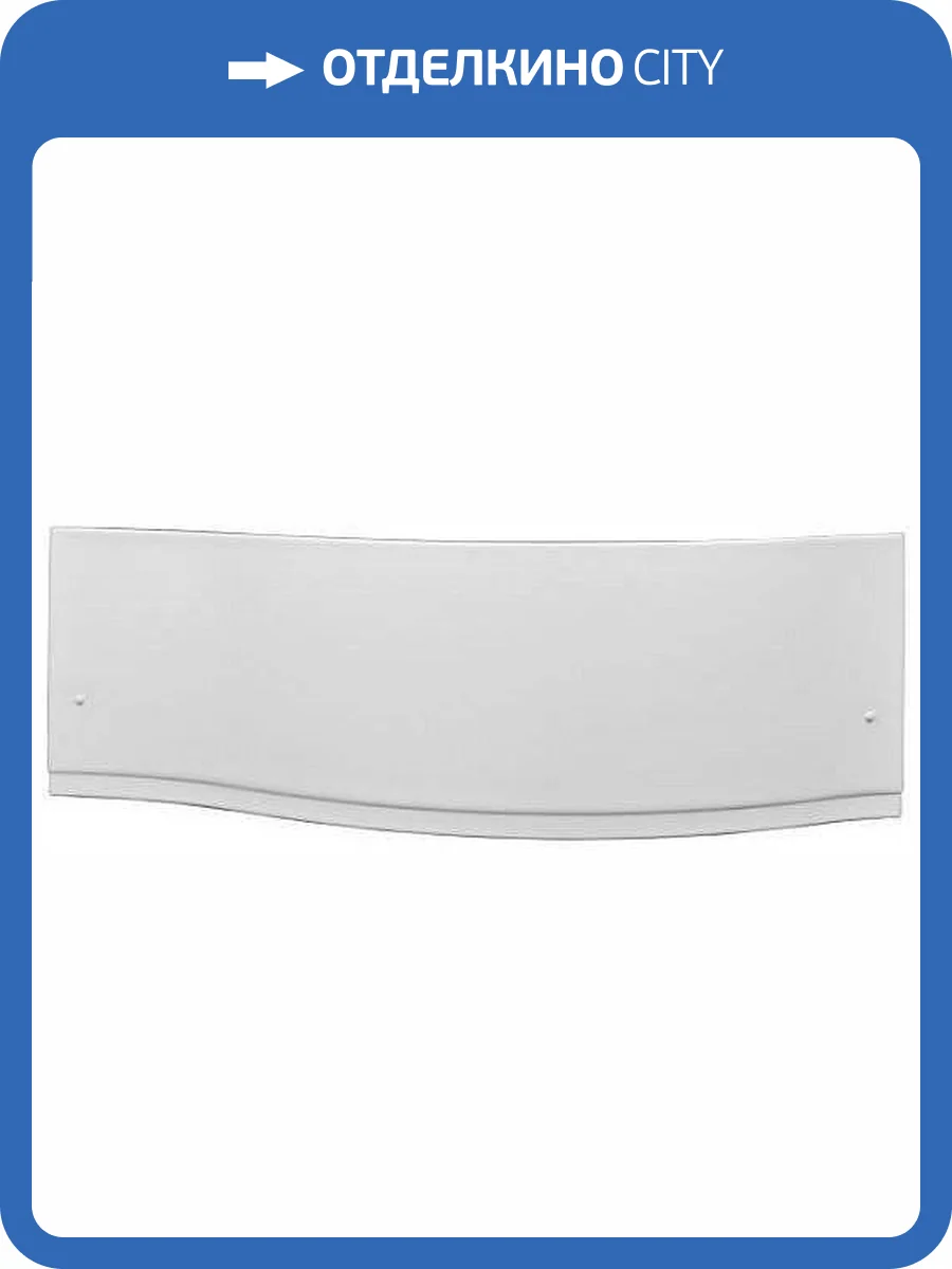 Фронтальная панель для ванны Aquanet Palma 170 R фото 3