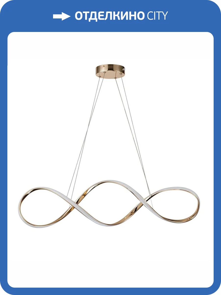 Подвесной светодиодный светильник Escada Knot 10236/1LED Gold фото 5