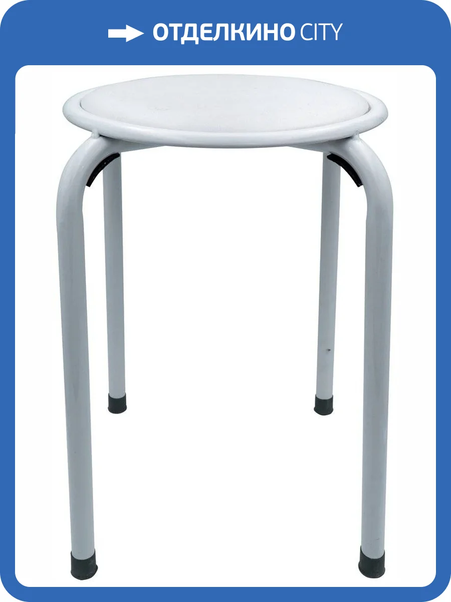 Табурет Ridder Classic А042101 фото 2