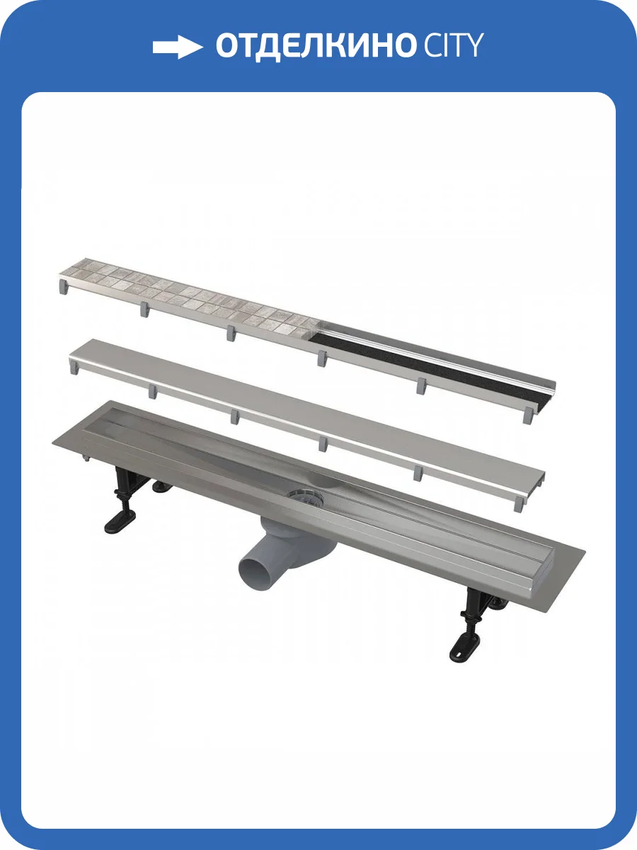 Душевой лоток AlcaPlast Fit&Go APZ13-DOUBLE9-950 фото 3