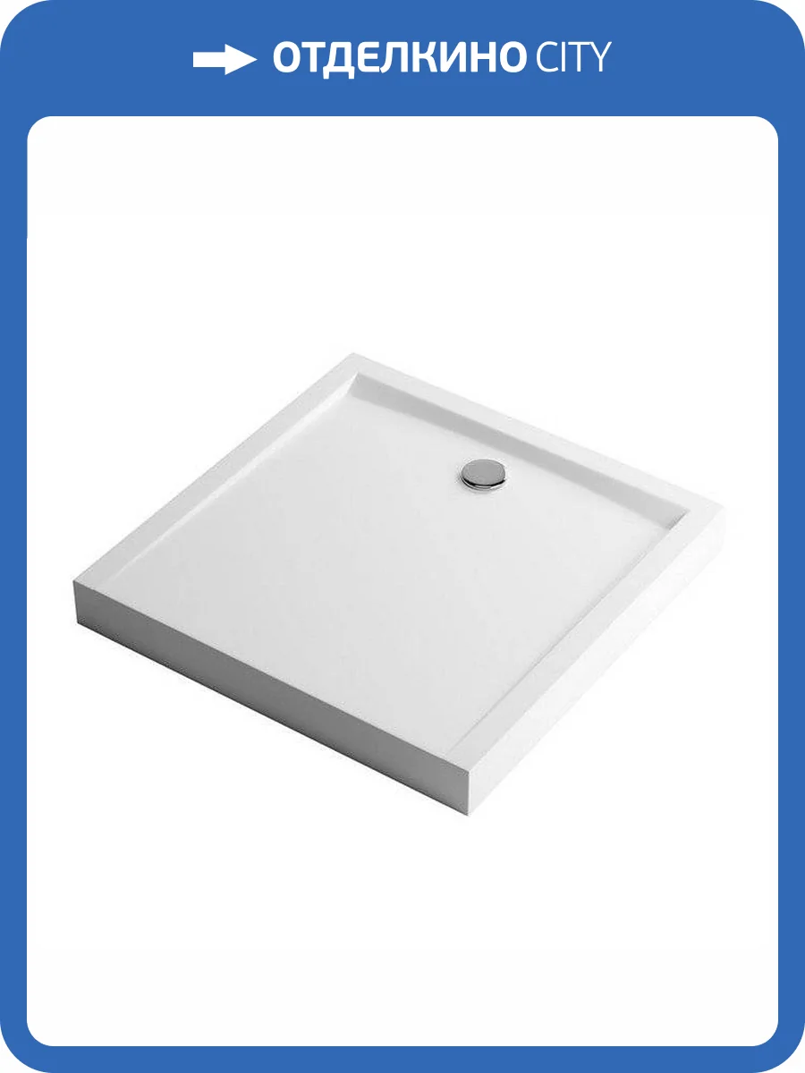 Поддон EXCELLENT Forma Compact 100x100 (белый) фото 5