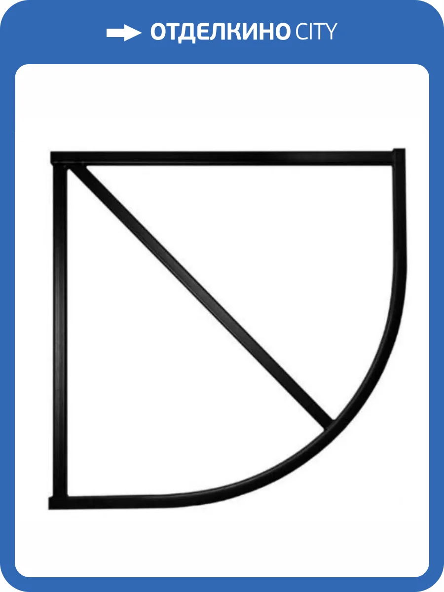 Каркас для душевого поддона Ravak Elipso Pro R-100 фото 3