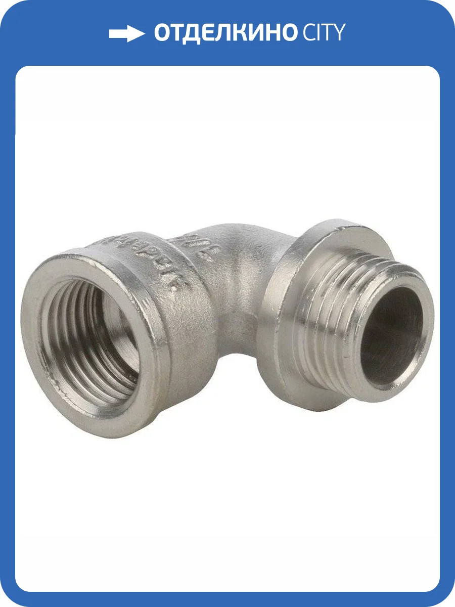 Угольник Stout с упором внутренняя/наружная резьба никелированный 3/4, арт. SFT-0016-000034 фото 2