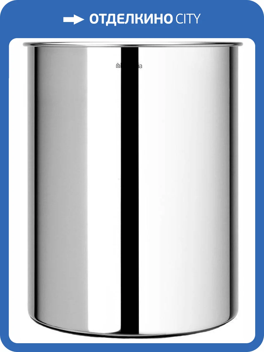 Мусорное ведро Brabantia 181467 15л, для бумаг фото 2