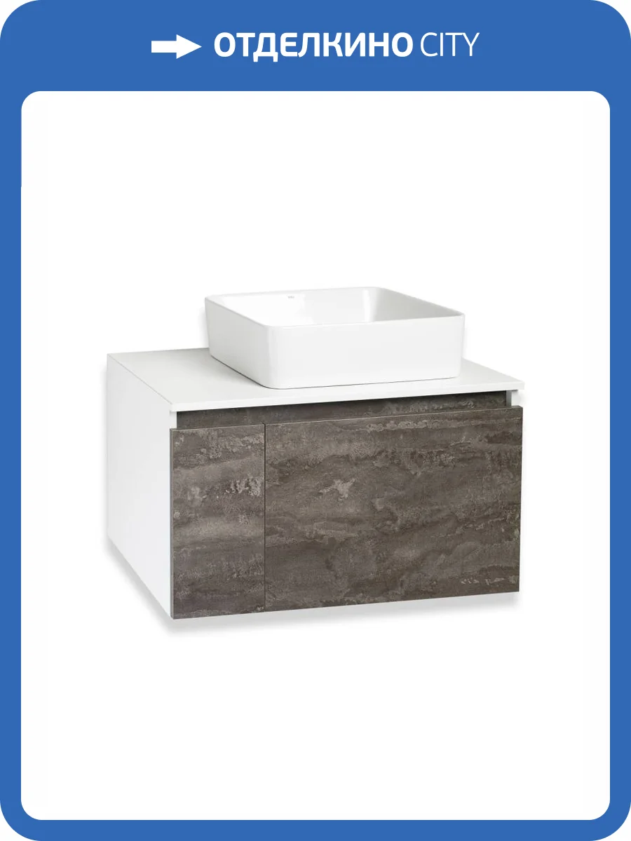 Тумба с раковиной Runo Бари 80 00-00001379 80x45 белый, коричневый фото 5