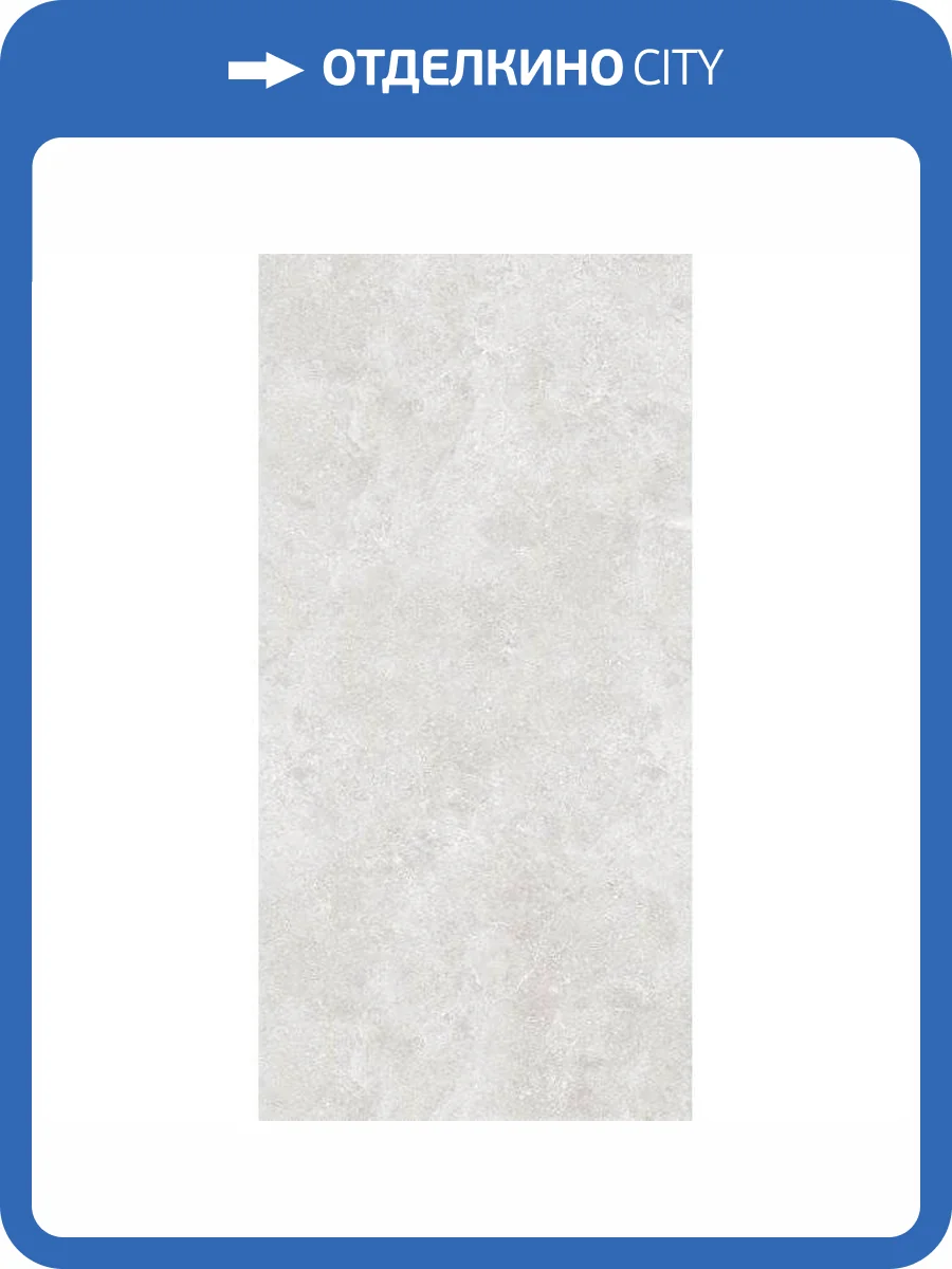 Керамогранит Global Tile Onda GT120600906MCR Светло-Серый 60x120 фото 3