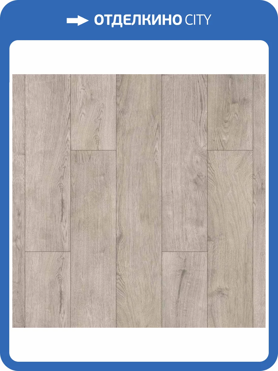 SPC Ламинат Aberhof Helios 5/43 4V 2205 Metropolis 1200x180 фото 5