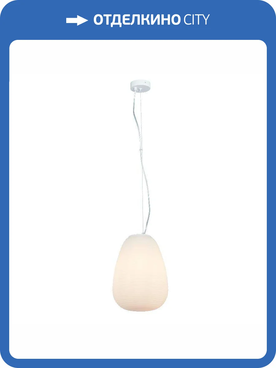 Подвесной светильник Moderli Arden V11345-1P фото 2