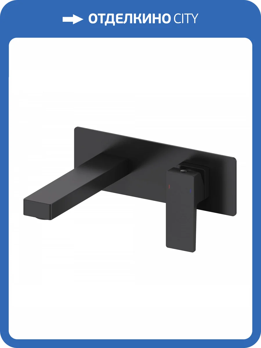 Смеситель для раковины Wonzon & Woghand Cube 2.0 WW-88869068-MB встраиваемый, черный матовый фото 3