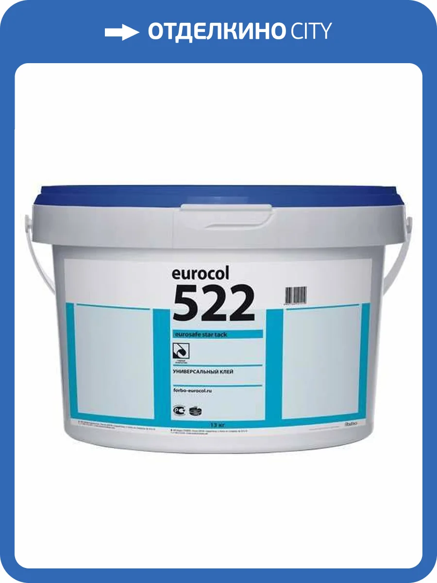 Водно-дисперсионный клей Forbo 522 Eurosafe Star Tack (13кг) фото 2
