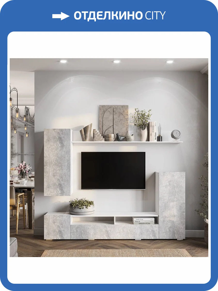 Стенка в гостиную БТС МЕБЕЛЬ Диаманд 00-00161032 белый/цемент светлый фото 6