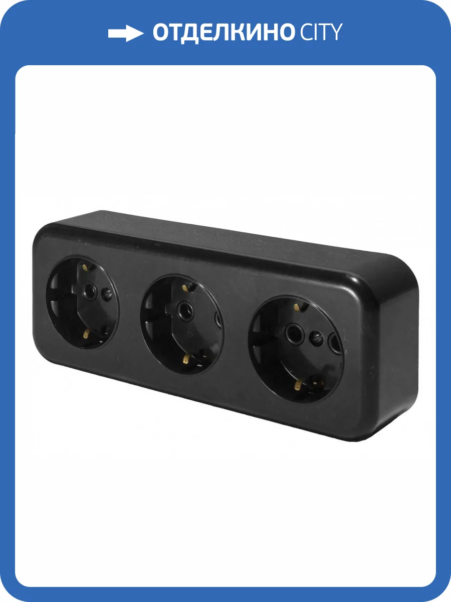 Розетка тройная с заземляющим контактом Stekker Брест 39698 фото 2