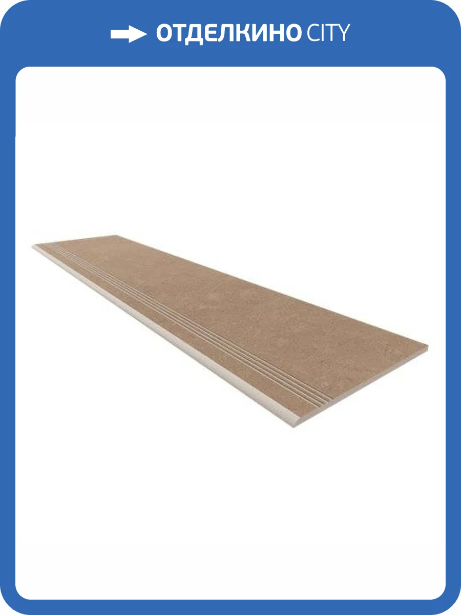 Ступень Estima Gobi 69416 Steptrade/GO01_NS/30x120x10 неполированный с насечками 30x120 фото 5