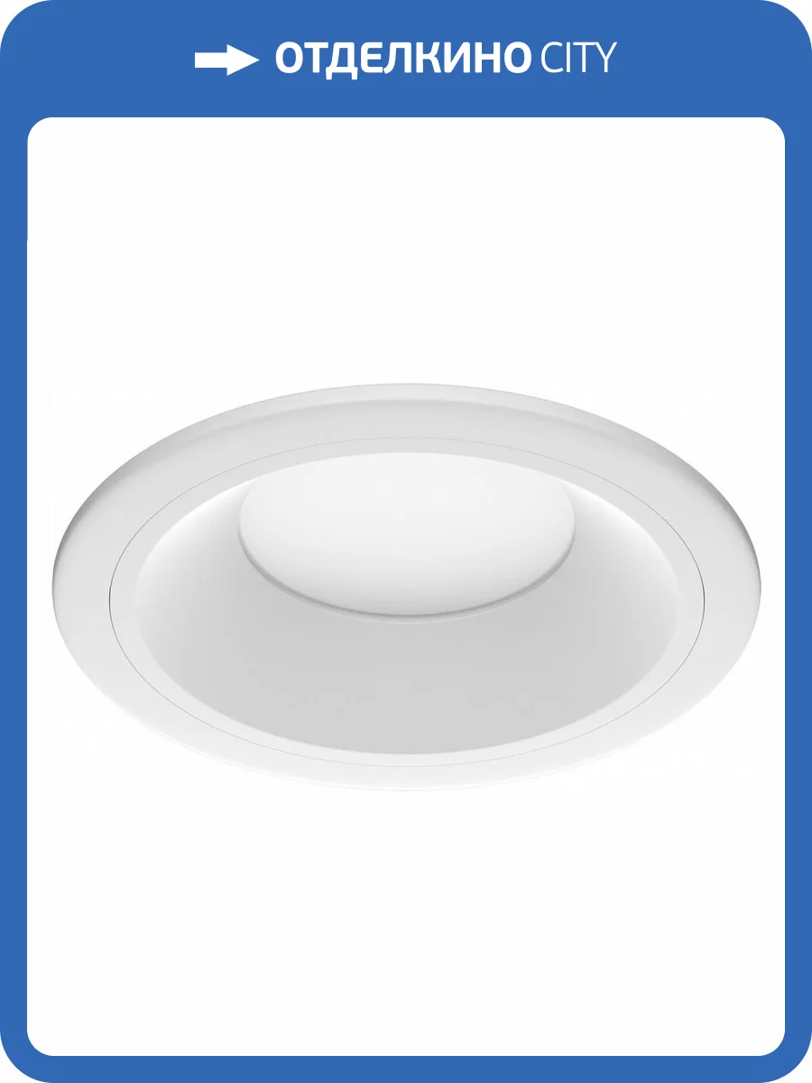 Встраиваемый светильник Lightstar Zocco 220074 фото 3