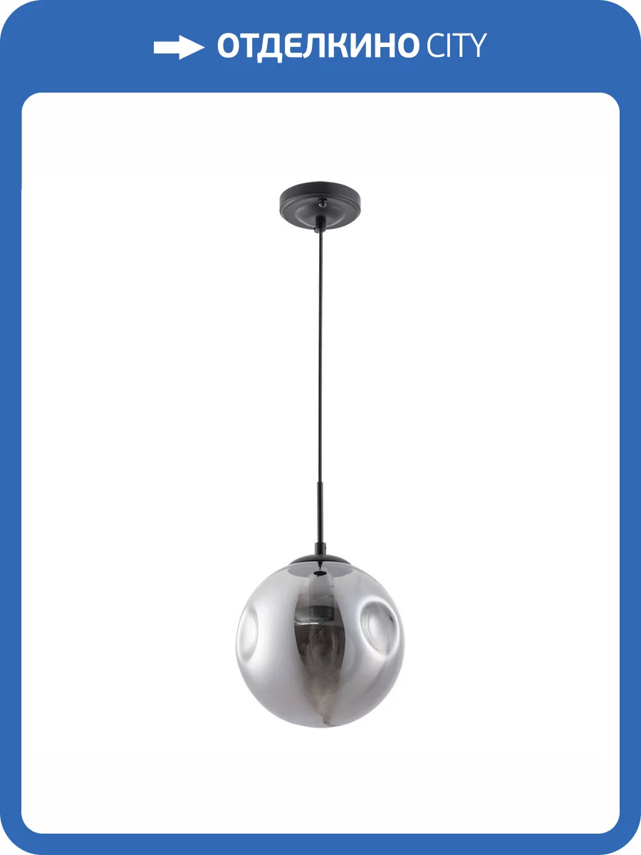 Подвесной светильник Arte Lamp Tureis A9920SP-1BK фото 3