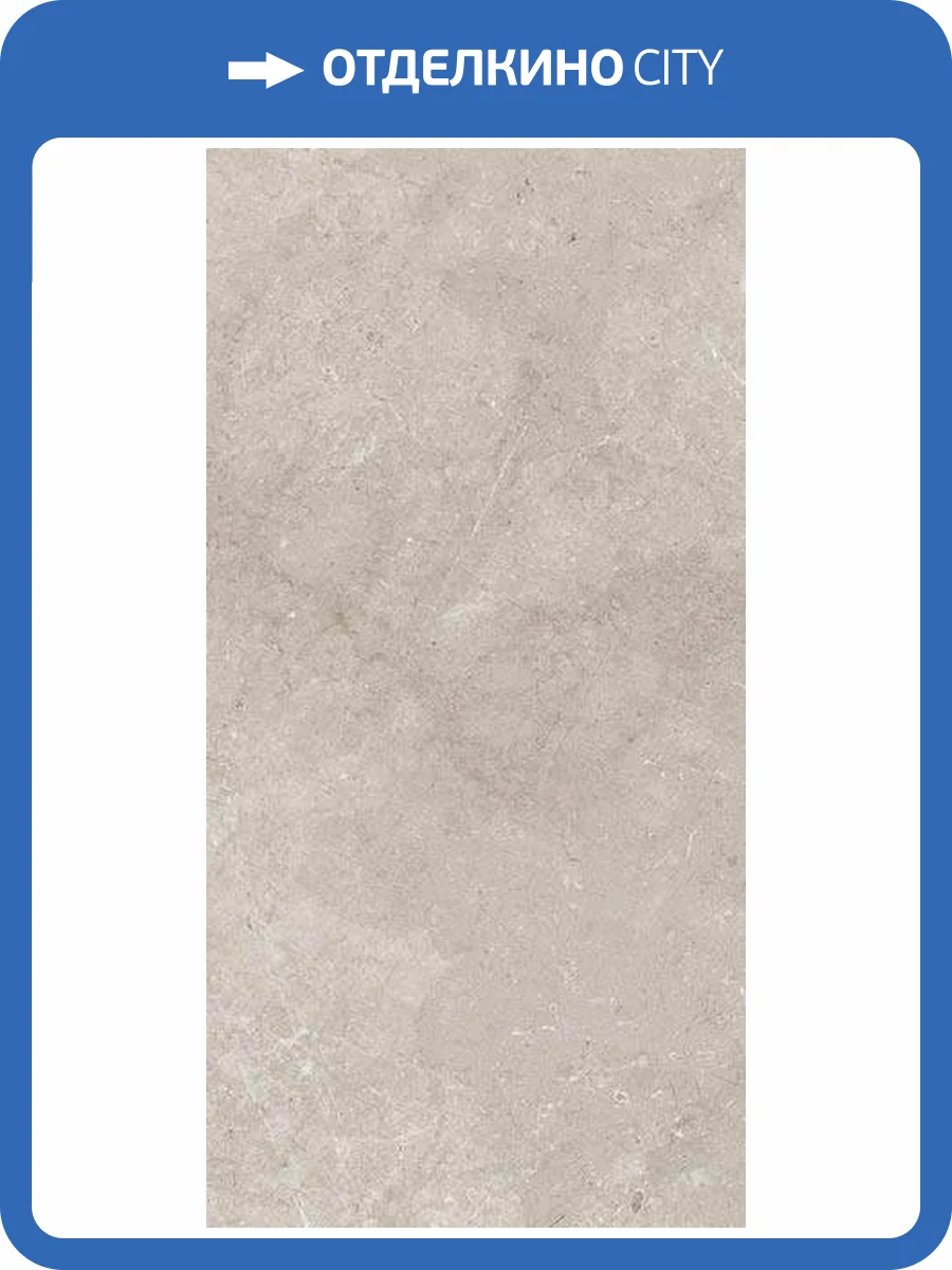 Керамогранит ITT Ceramic Salma Stone Matt 59.5x119.2 фото 7