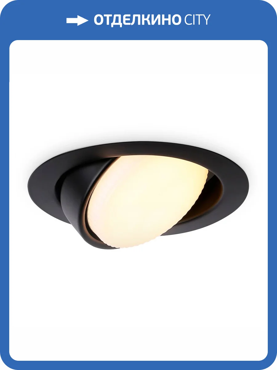 Встраиваемый поворотный светильник Ambrella light Standard Spot GX53 Spot G10123 фото 4