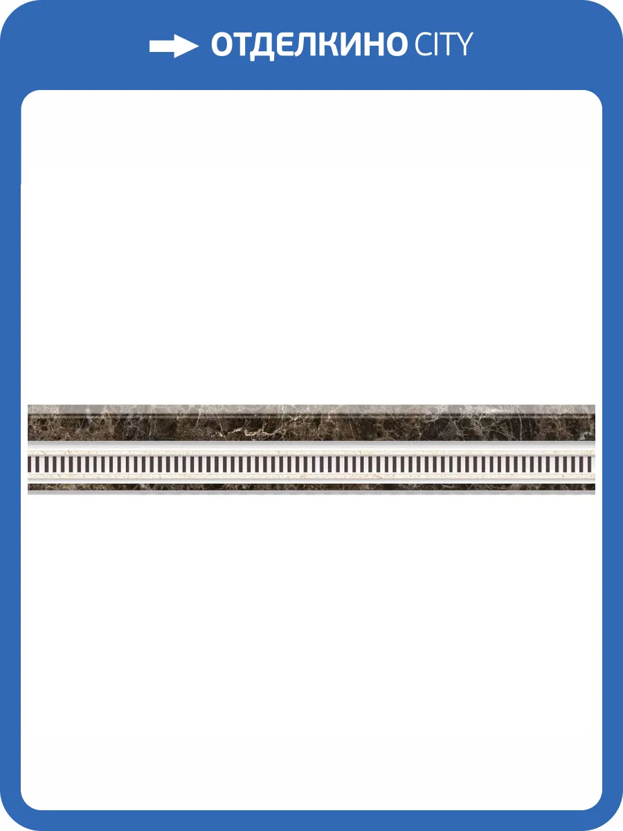 Бордюр STN Ceramica Cantera Listelo 4x25 фото 2