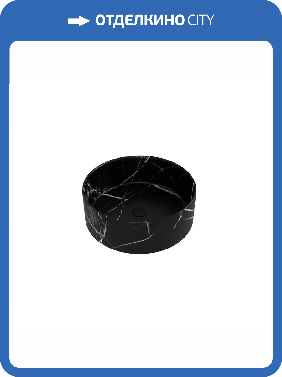 Раковина Teymi Lina T50183 35 см, под мрамор, черная матовая фото 11