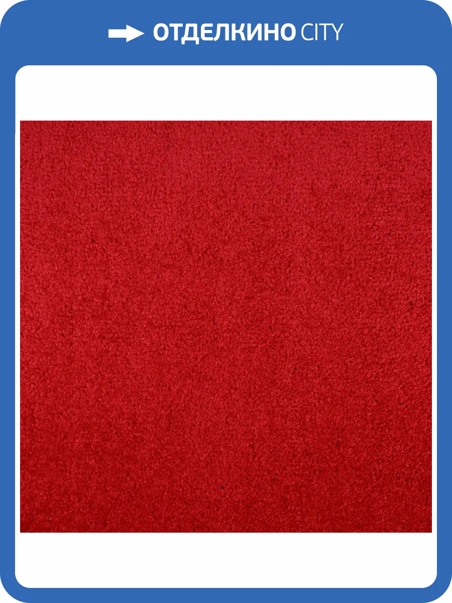 Ковролин Urggazcarpet Liberty 10095 L.Red (рулон: 4x25=100 м2) фото 6