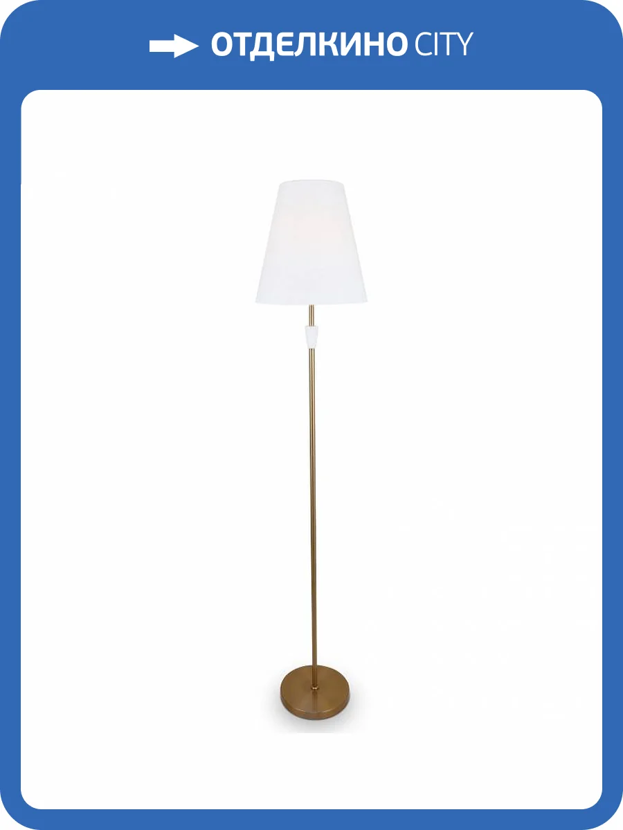 Торшер Freya Pietra FR5371FL-01BS фото 2