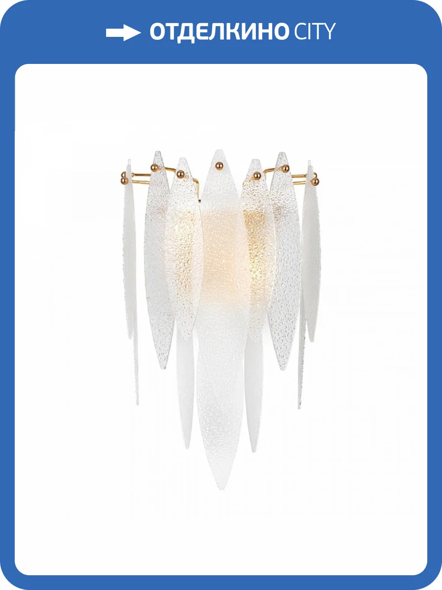 Настенный светильник Lucrecia FR5217WL-02FG фото 2