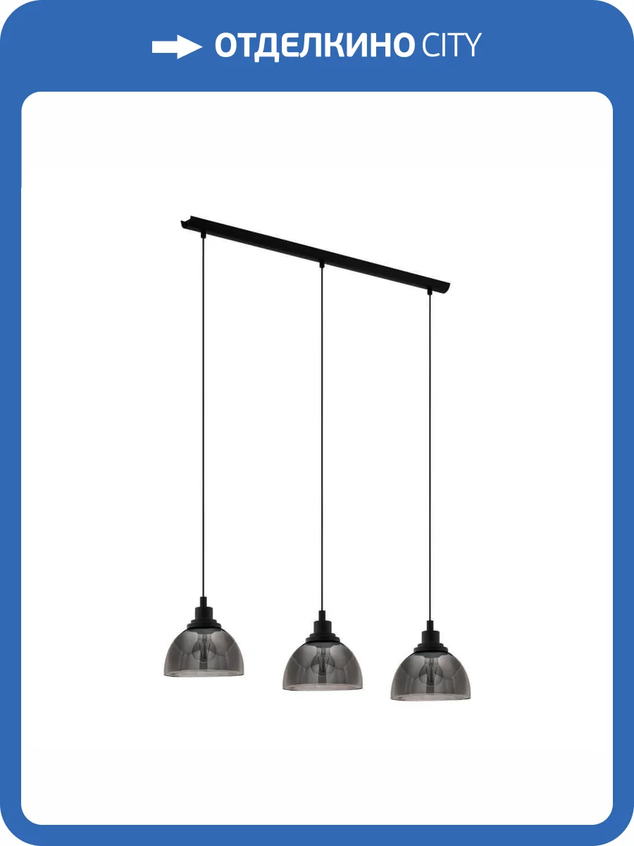 Подвесной светильник Eglo Beleser 98384 фото 2