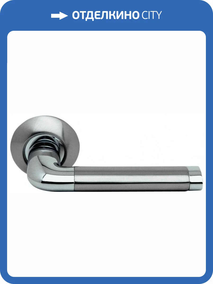 Ручка ARCHIE S010  47HH, белый никель фото 2