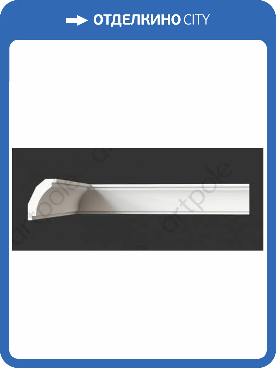 Карниз Artpole SKT46N 115x14x12 фото 2