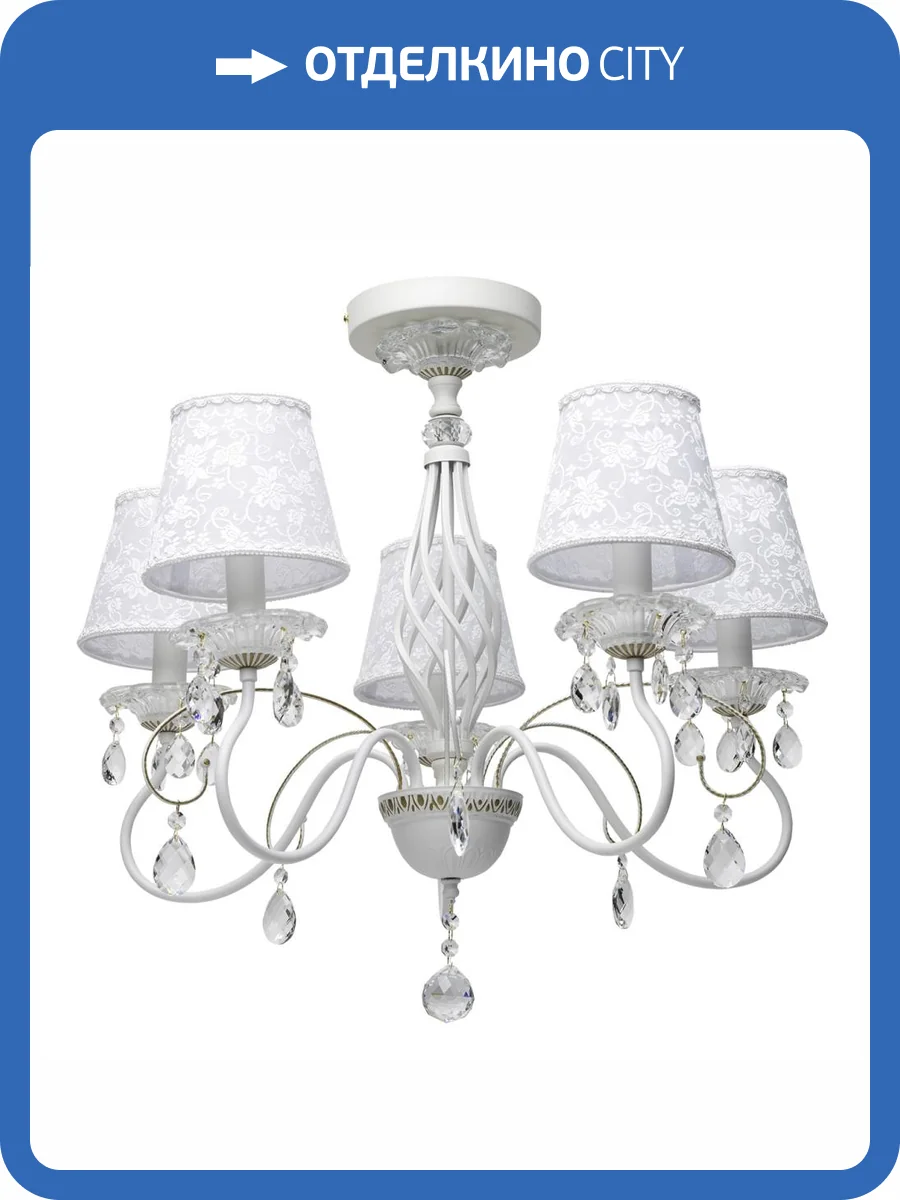 Люстра MW-Light Августина 419010805 фото 9