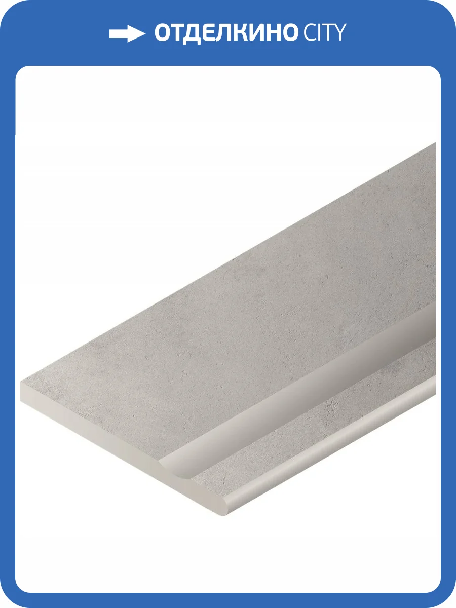 Бордюр Italon Миллениум X2 620090000736 Бортик Сильвер С Выемкой Закругленный Правый 30x60 фото 3