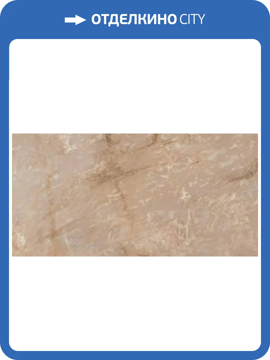 Керамогранит Atlas Concorde Marvel Diva AU8F Amethyst Lapp 60x120 фото 15