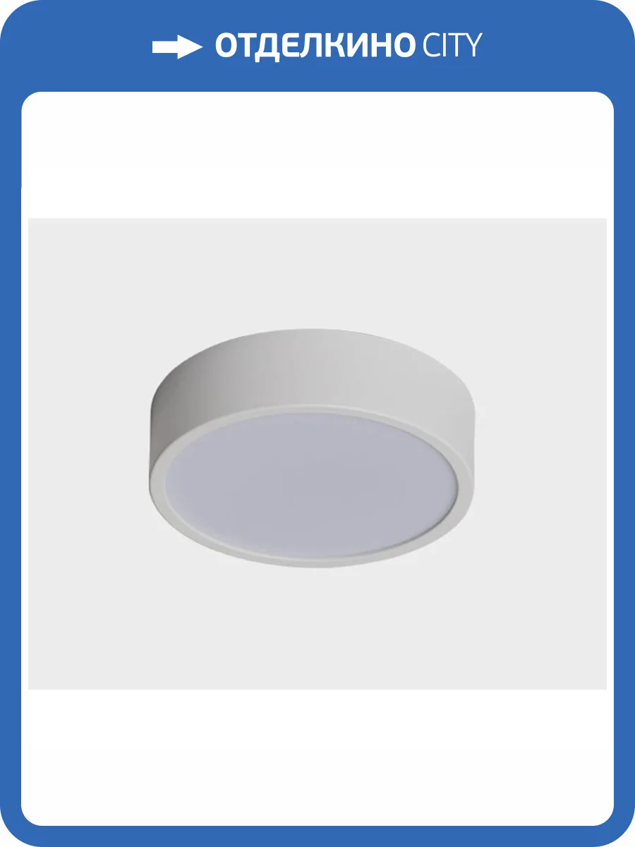 Потолочный светодиодный светильник Italline M04-525-146 white 4000K фото 3