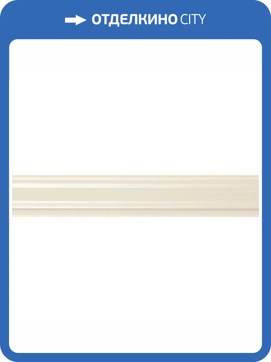 Бордюр Italgraniti Marmi Imperiali MM10BR1 Boiserie White Bordo 5x30 фото 2