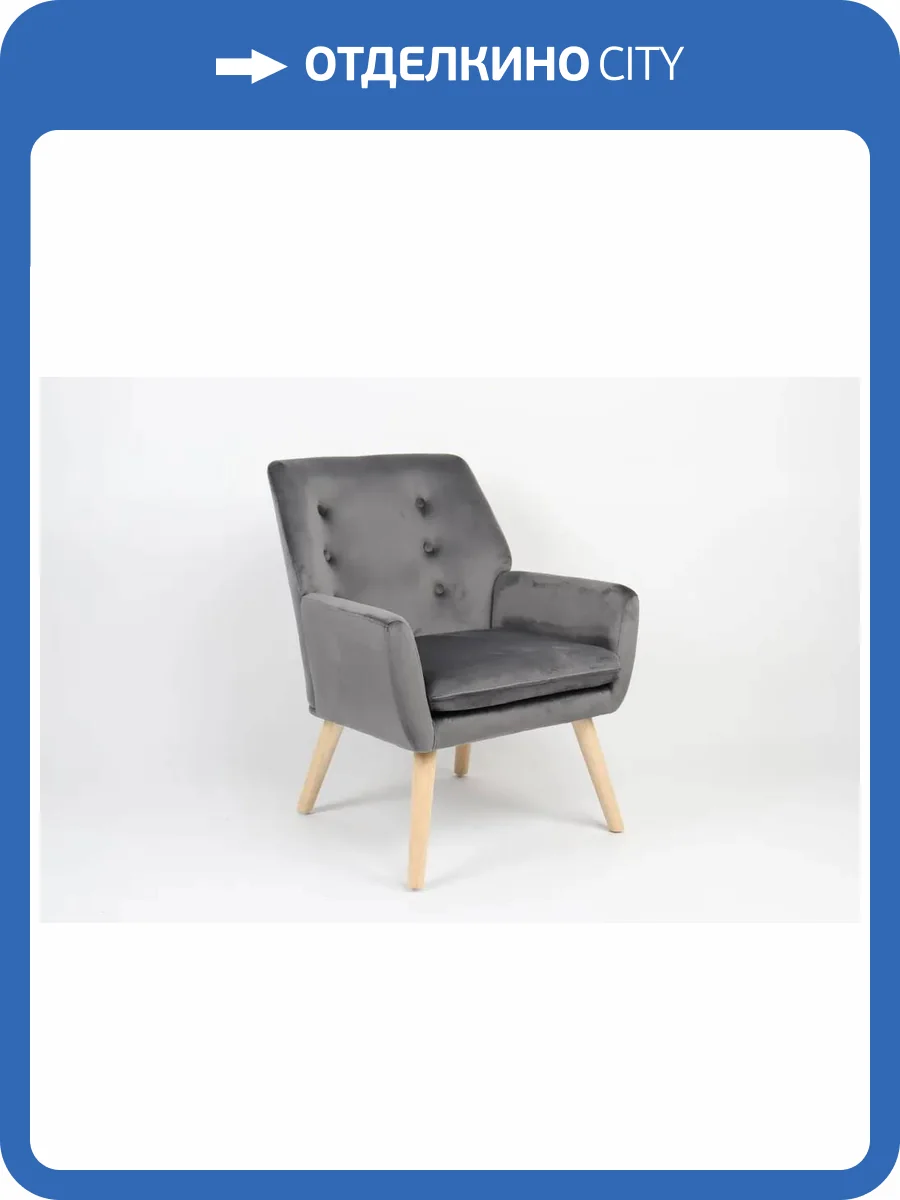 Кресло Stool Group Райт QH-8808K HLR-21 grey серый фото 5