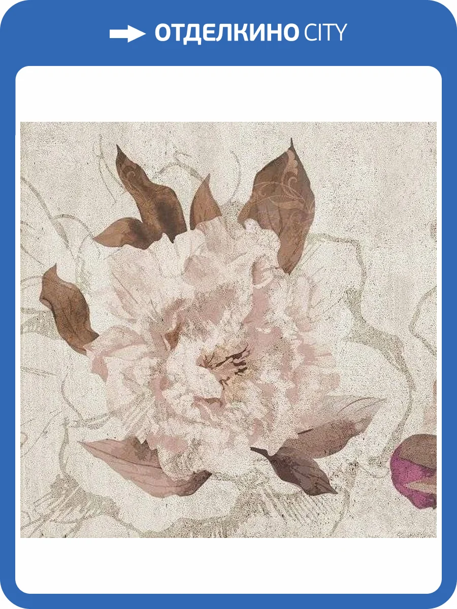 Керамическая плитка Belleza Кэрол 00-00-5-10-00-11-682 Бежевая с рисунком 25x50 фото 4