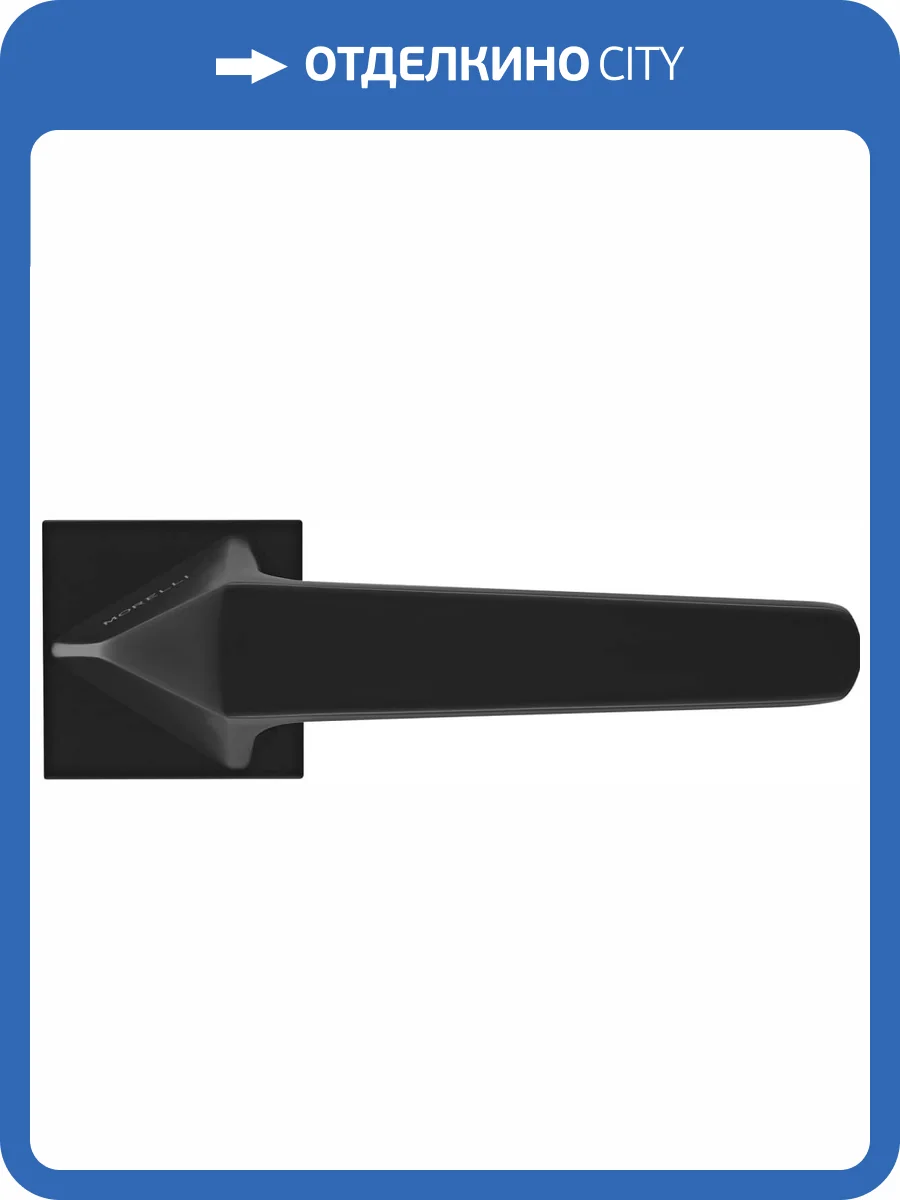 Дверная ручка Morelli Simple Souk MH-55-S6 BL черный фото 4