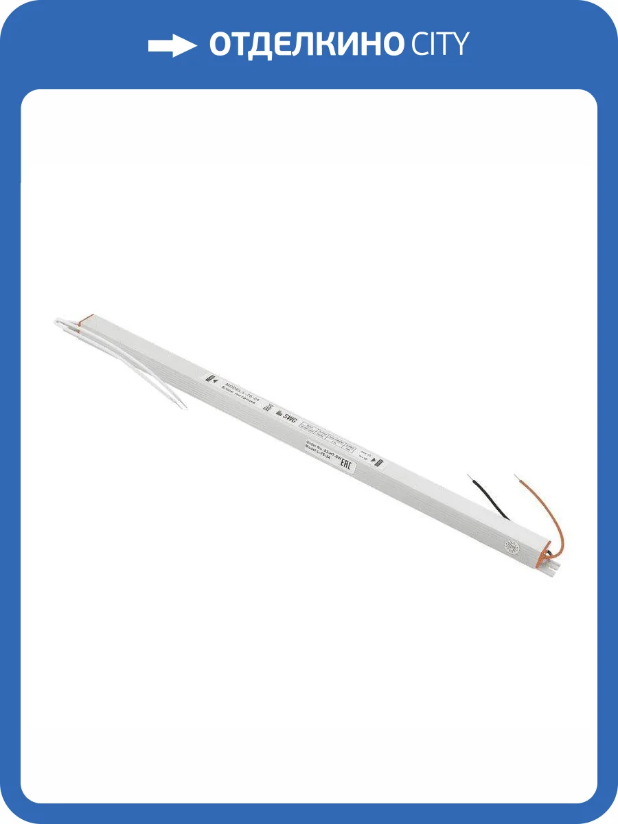 Блок питания SWG 24V 75W IP20 3,125A L-75-24 004764 фото 3